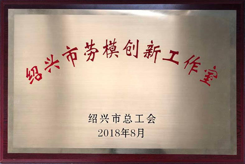 2018年建工杯綜合組優(yōu)秀獎(jiǎng) 