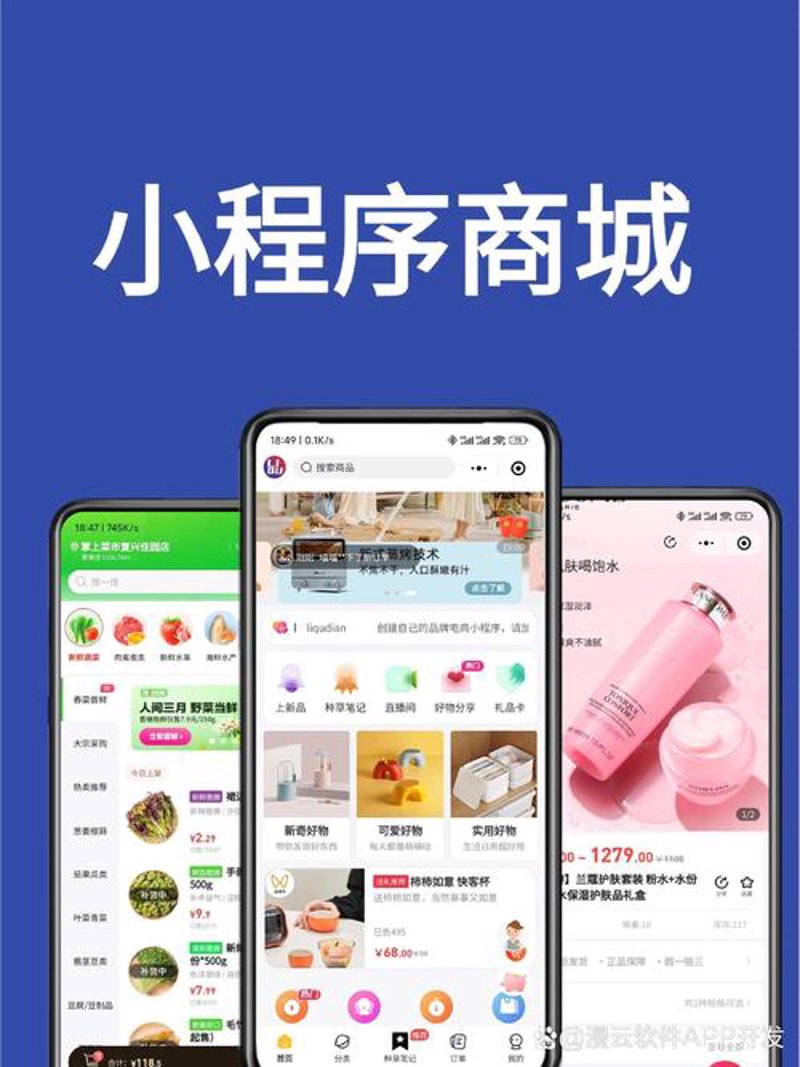 软件开发中的关键技巧：打造高效的长春软件公司