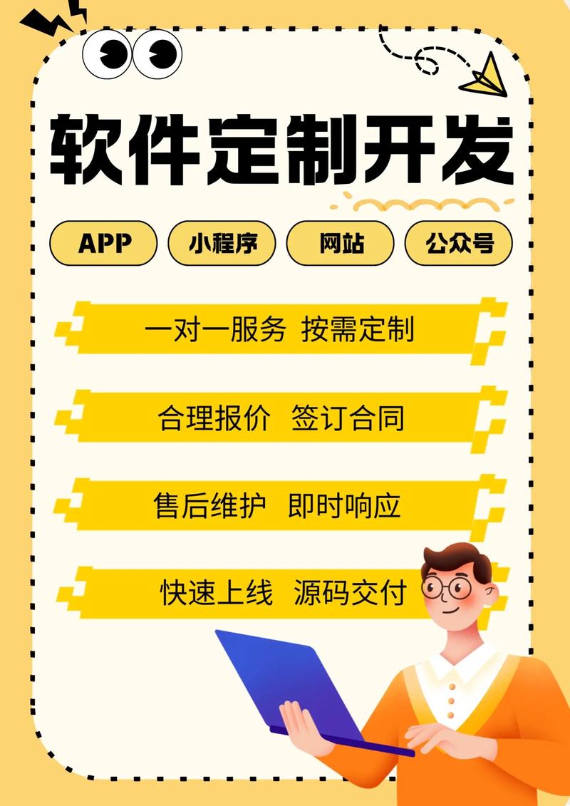 软件行业的创新浪潮：长春软件公司引领未来趋势
