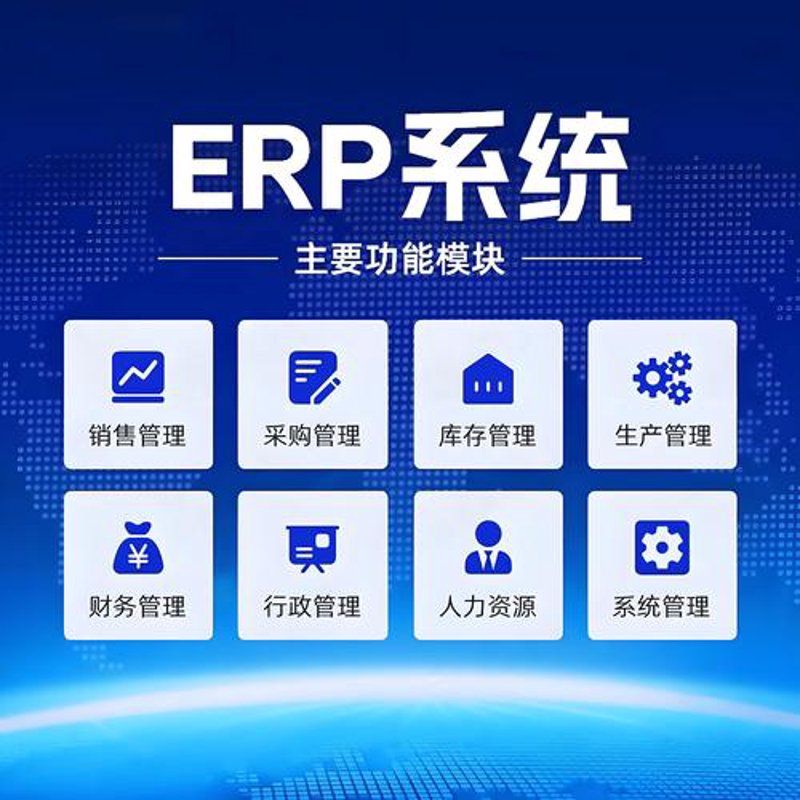 办公效率提升的利器——OA办公系统